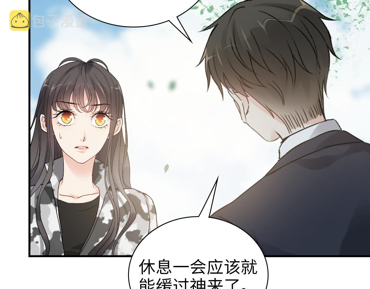 第493话 墨总释然95