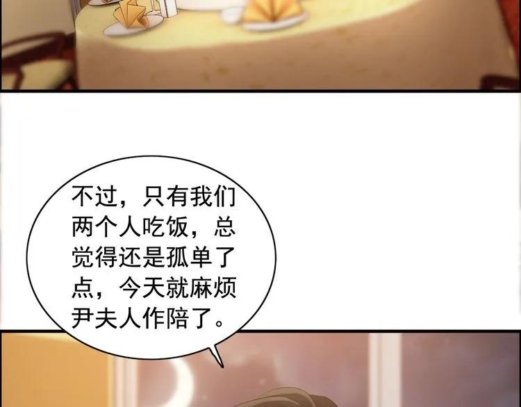 第56话 又见面了7