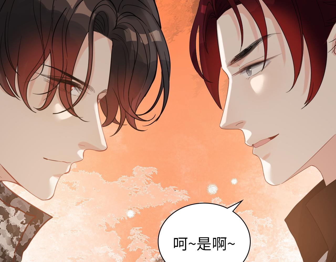 第494话 有了妈妈忘了爹103