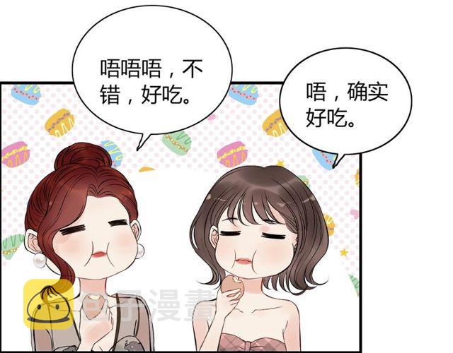 第192话 假面舞会背后的阴谋18