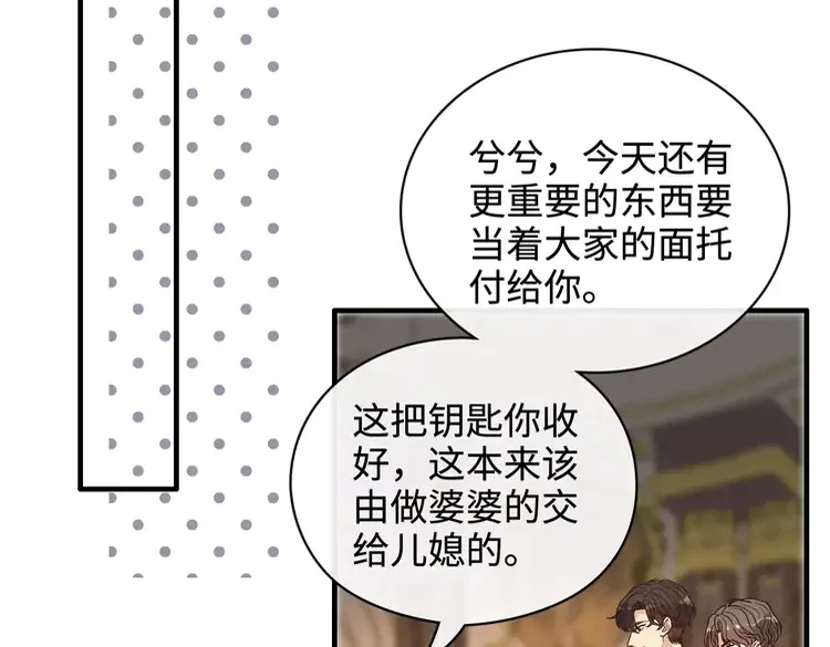 第364话 尹司宸的震怒59