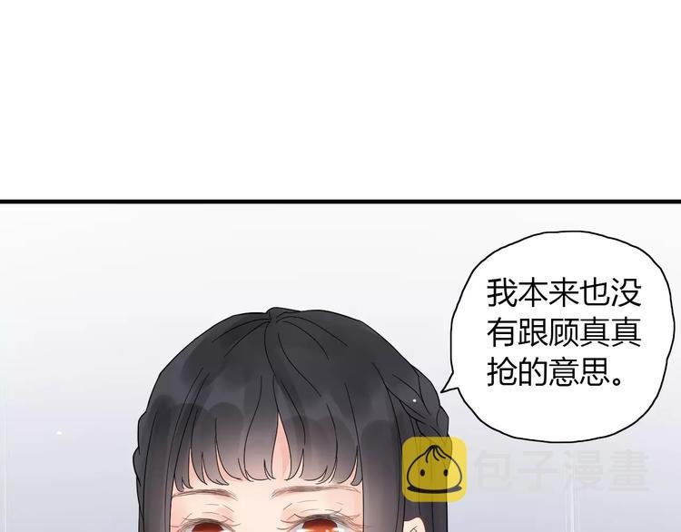 第10话 回娘家117