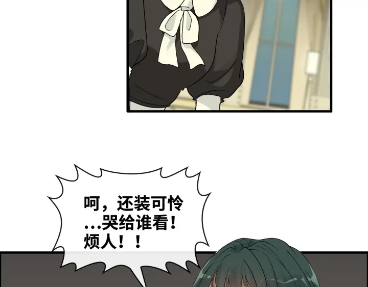 第359话 寿宴骚乱9