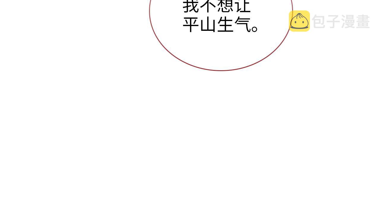 第498话 跟我回家，见我爸妈16