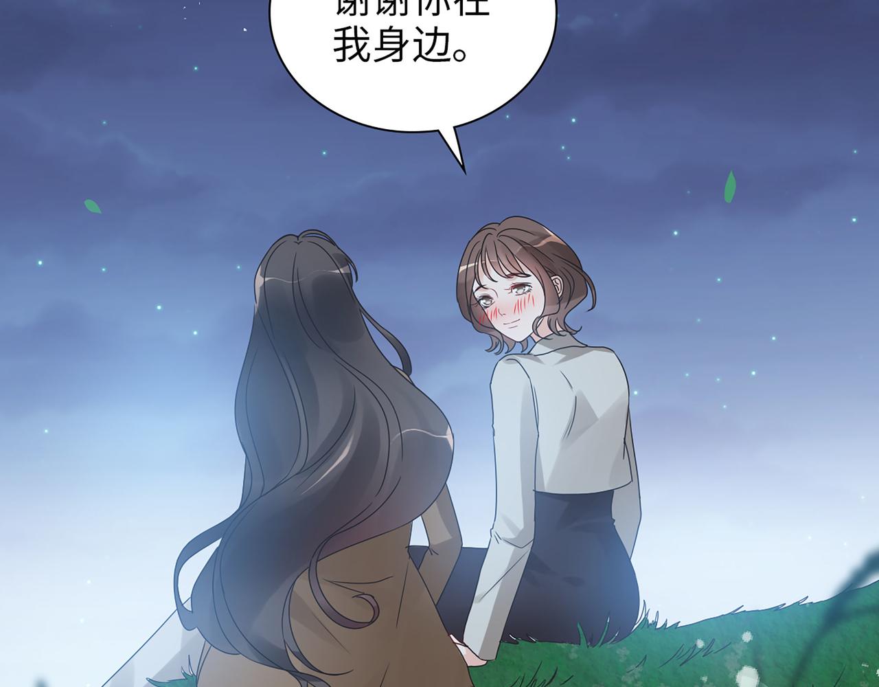 第509话 鬼才？恋爱蠢材！96