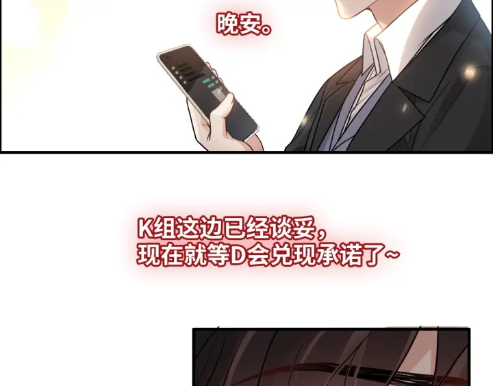第378话 心在一起54