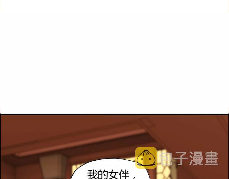 第31话 奇妙的心动54