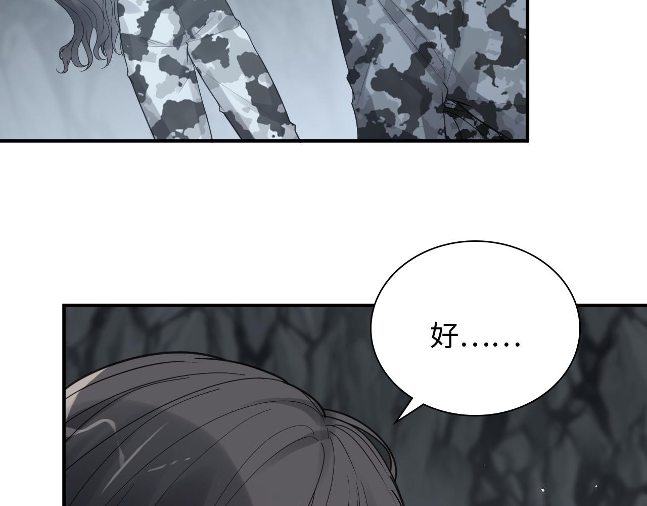 第472话 各自的危机90