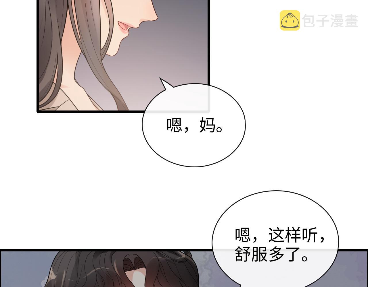 第413话 家散了24