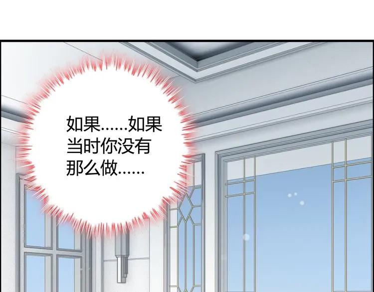 第65话 我原谅你就是了…67