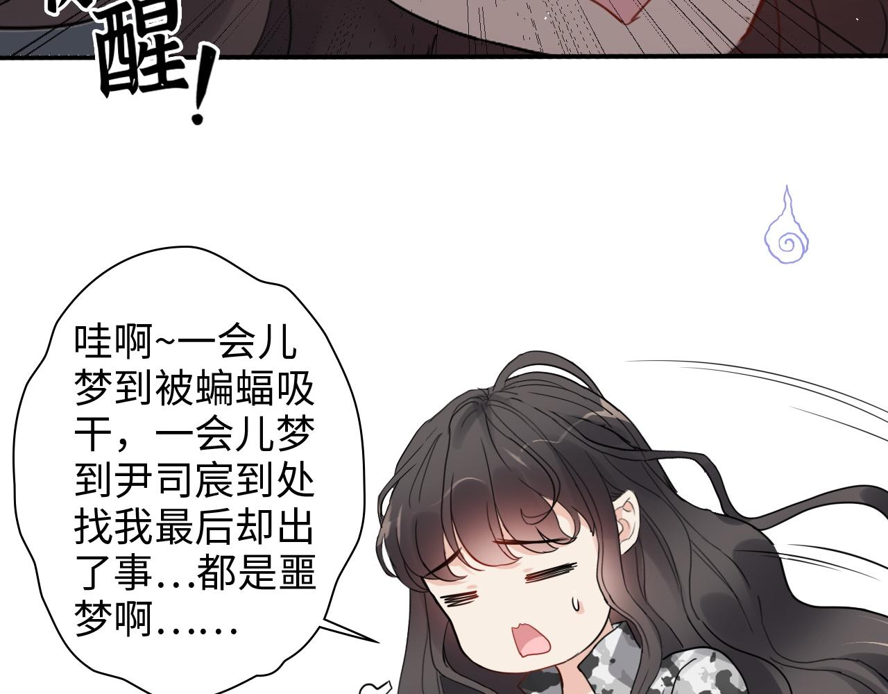 第480话 阿尹来啦！86