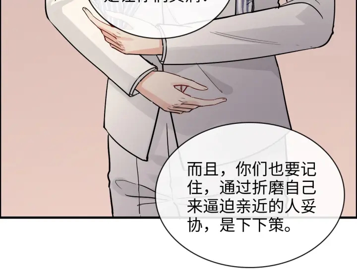 第332话 骗兮兮回国82