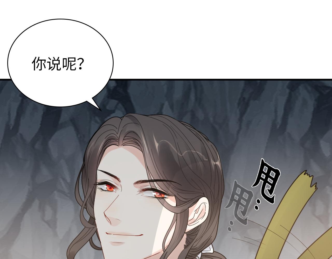第476话 干爸在哪里？56