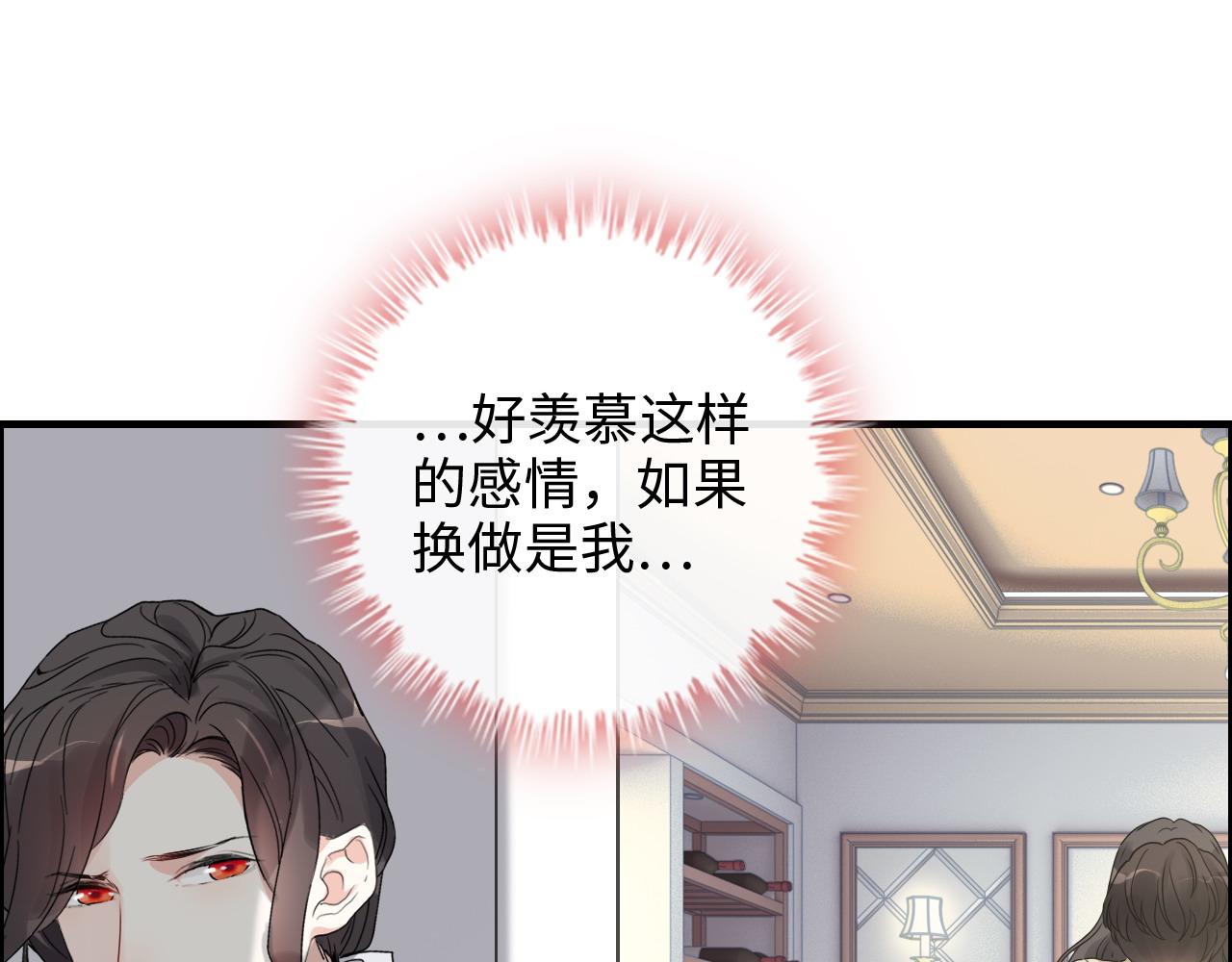 第408话 好久不见，顾兮兮102