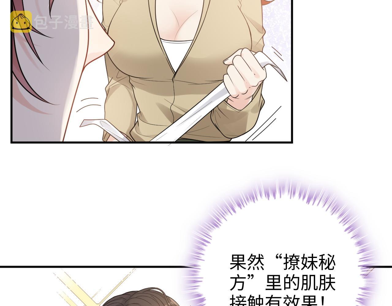 第481话 夜深人静57