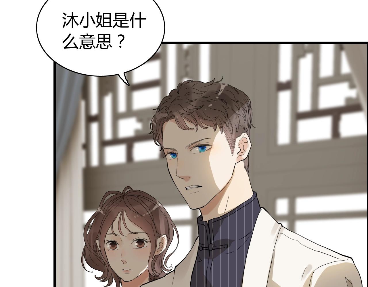 第153话 感情危机64