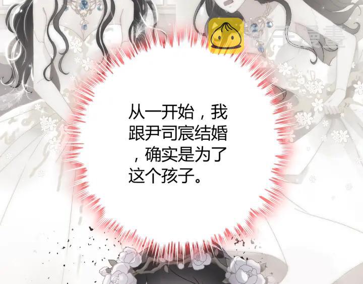 第98话 我帮你离开他82