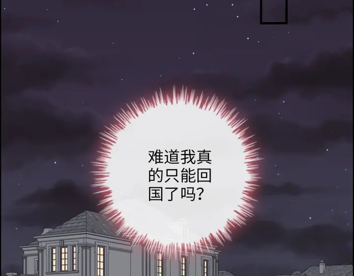 第328话 加快回国的进程！81