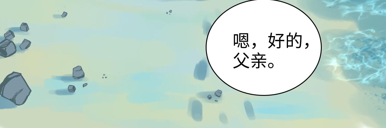 第449话 准备撤离92