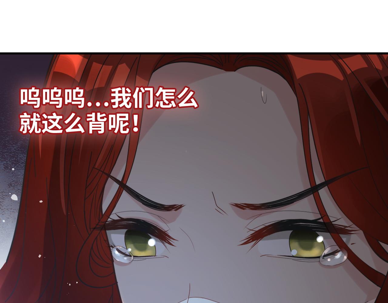 第473话 前有蛇，后有鳄15
