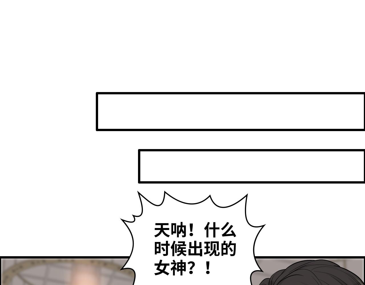 第429话 再见，再也不见23