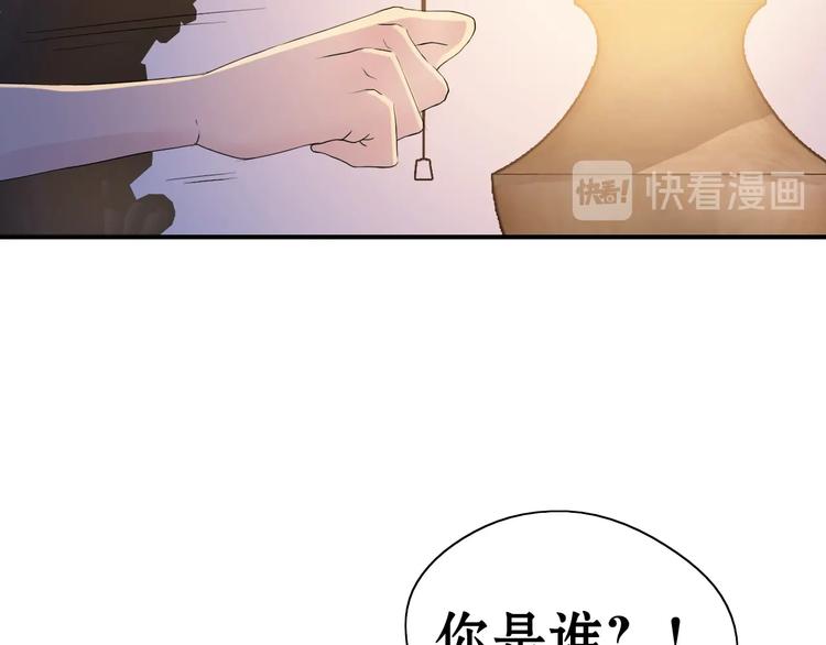 第1话 同床陌生人12