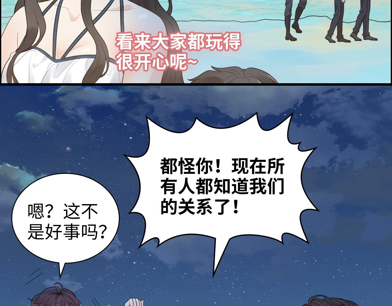 第448话 海盗来啦！14