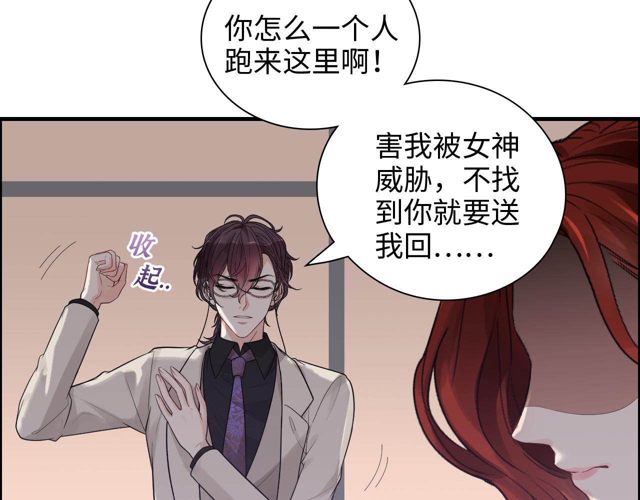第431话 英雄救美41