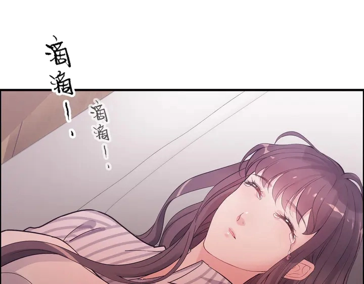第301话 尹总，放过兮兮吧！16