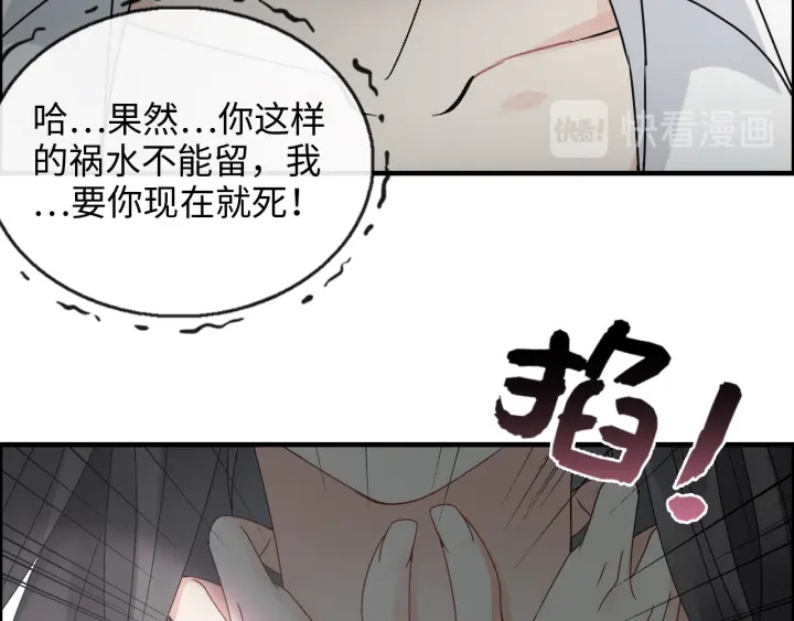 第346话 尹司宸，破门！61
