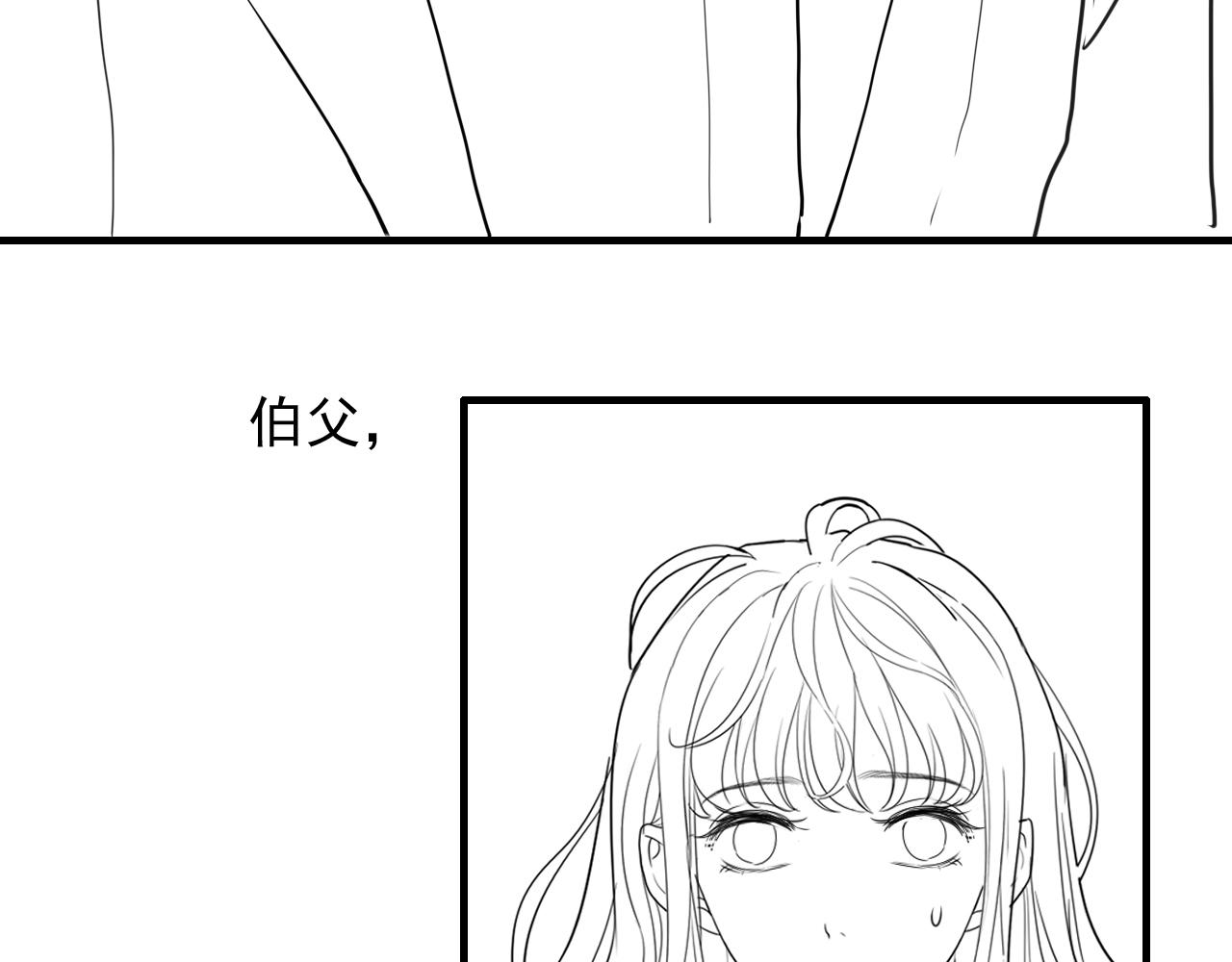 第421话 墨夫人的邀约99