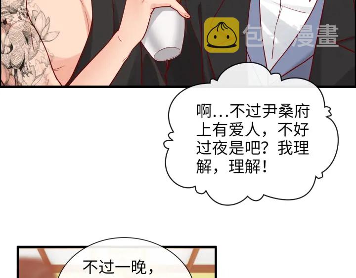 第378话 心在一起38