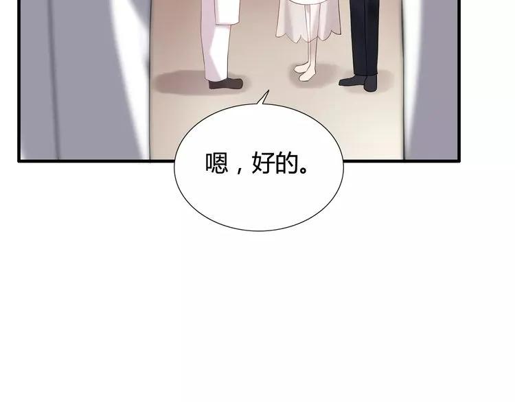 第40话 厨房里的甜蜜13