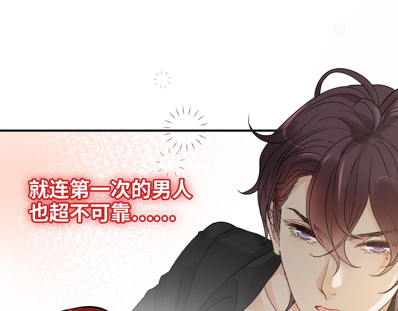 第478话 悬崖上的靠谱男45