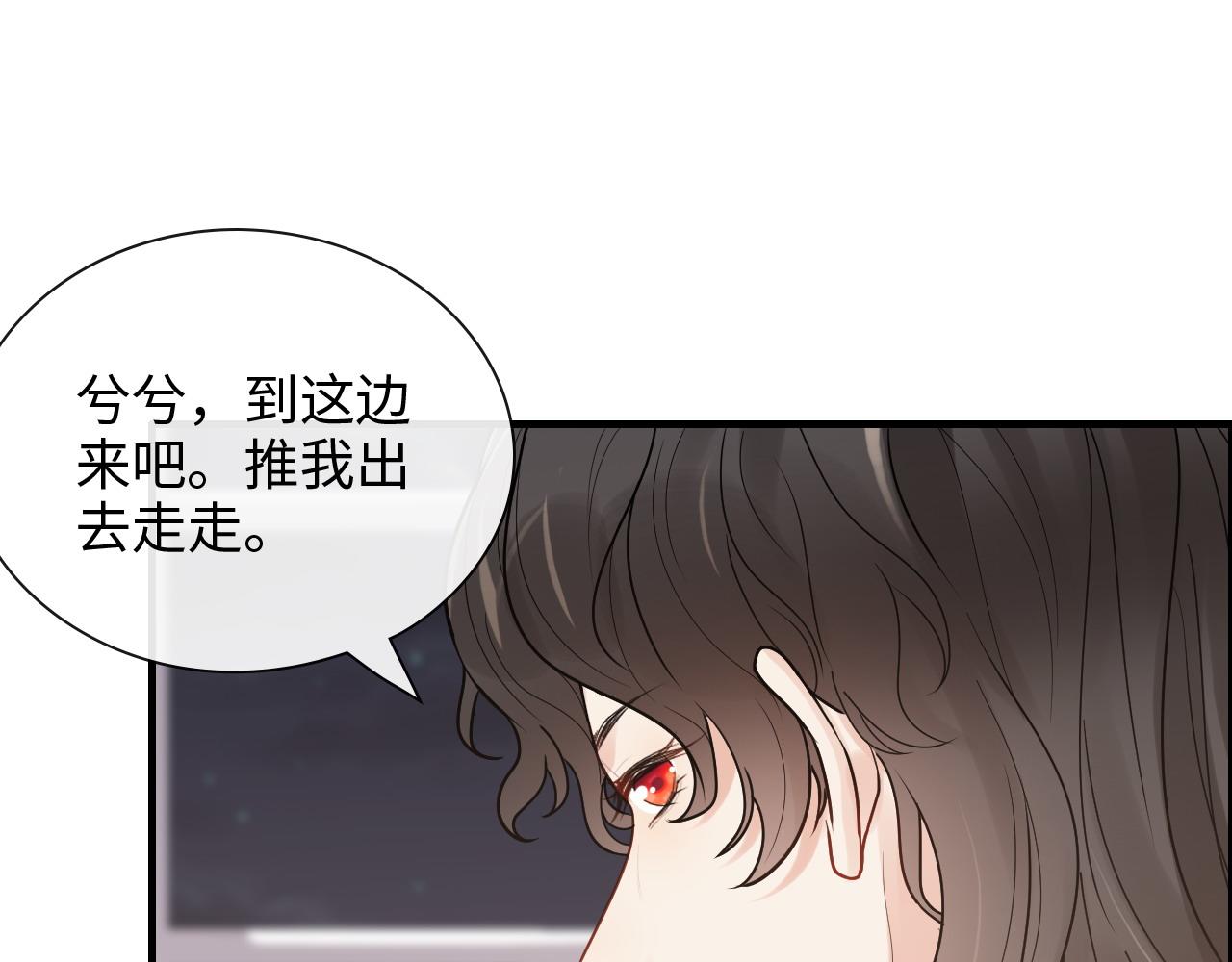 第413话 家散了16