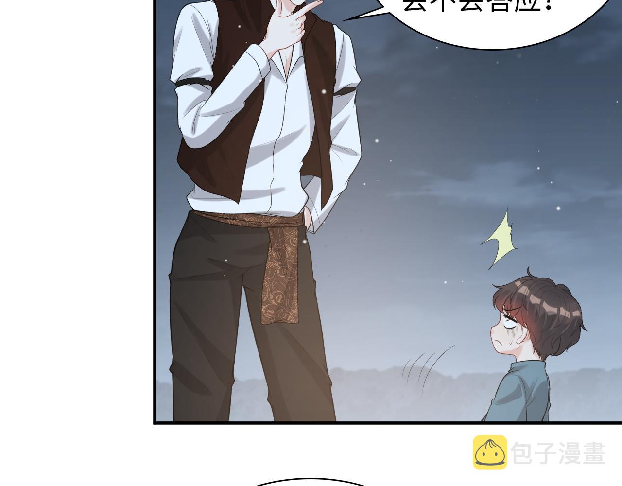 第490话 小机灵鬼63