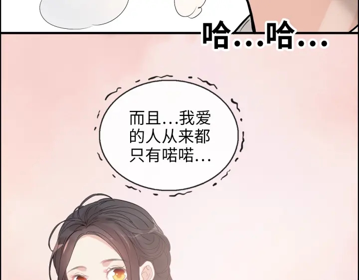 第344话 蒋徽音计划败坏57