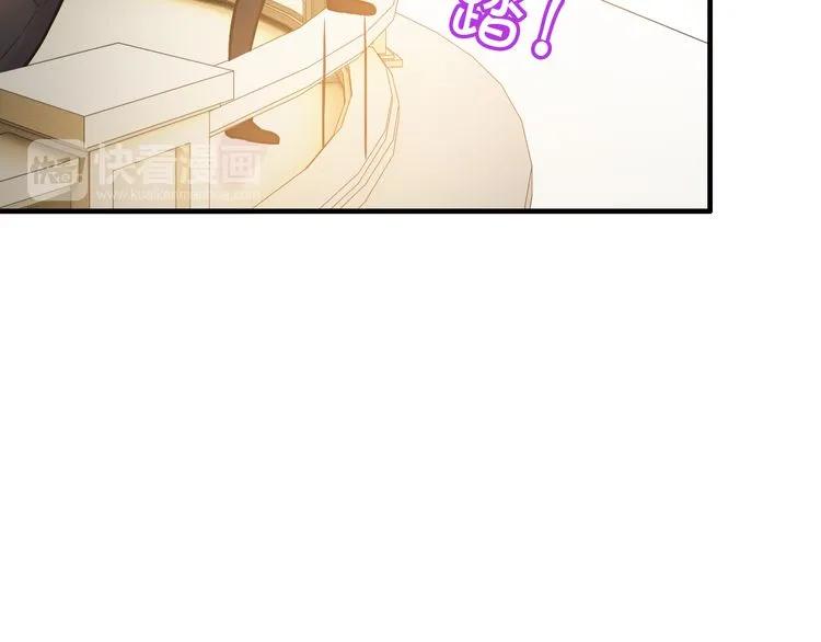 第97话 我怎么可能对她动心！30