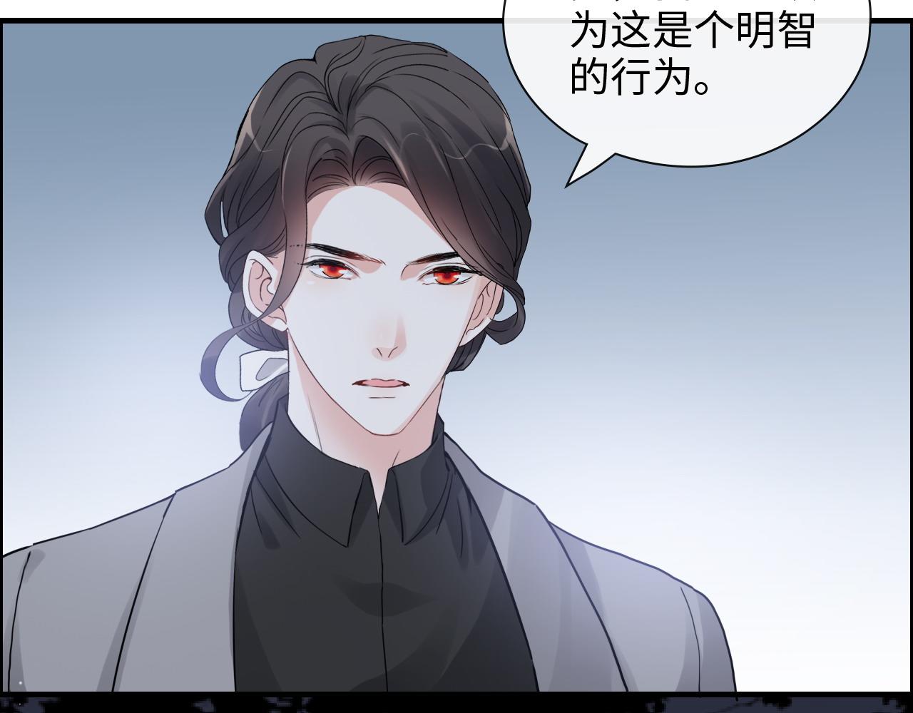 第402话 尹司宸的狠辣82