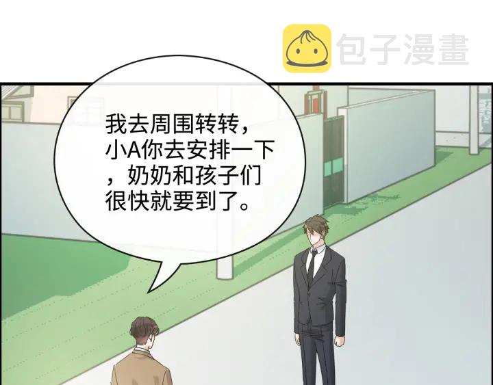 第351话 尹司宸的父亲？8