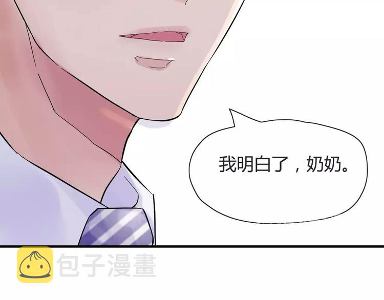 第10话 回娘家18