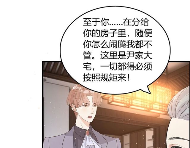 第233话 眼下得意就行12
