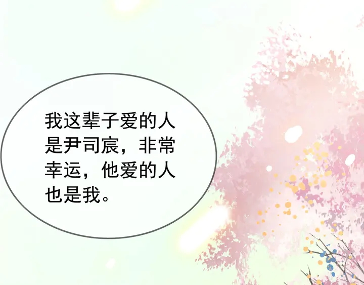 第280话 她如此爱我68