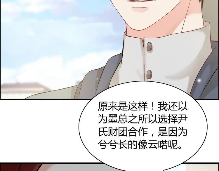 第85话 天妒红颜75