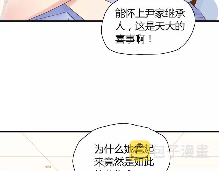 第7话 监视5