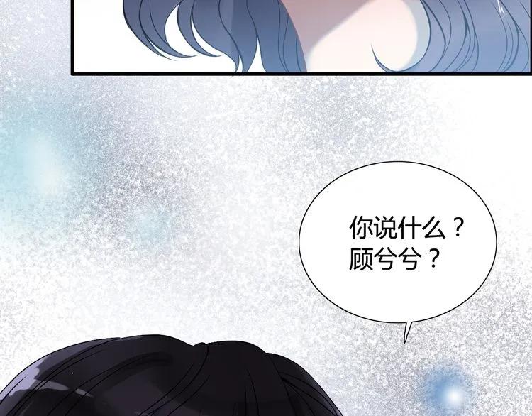 第81话 我不会再让人欺负你了49