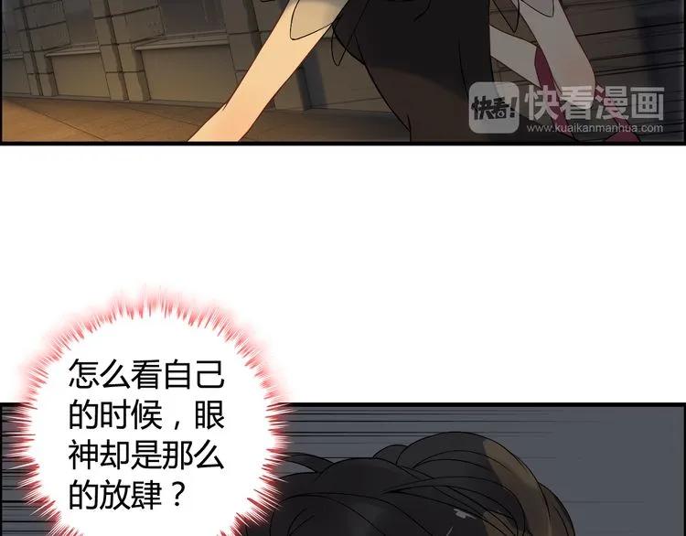 第68话 竟如此沉不住气！54