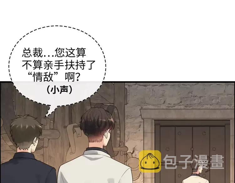 第358话 尹老夫人大寿3