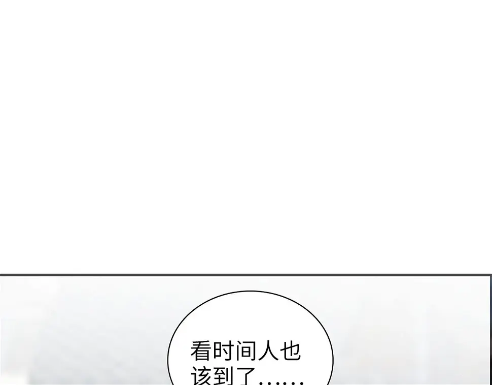 第516话 追妻倒计时41