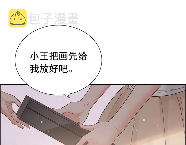 第290话 欺我者自食其果21